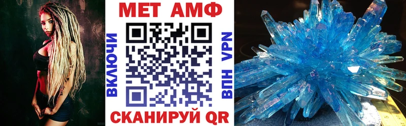 АМФ 98% Рубцовск