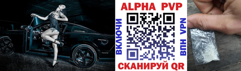 Alpha PVP СК  hydra вход  Рубцовск 