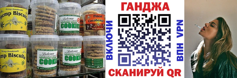 Cannafood конопля  hydra как войти  Рубцовск  что такое  