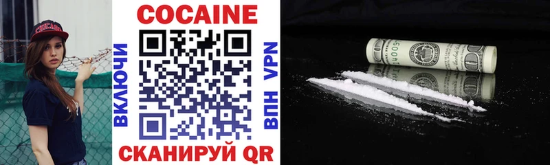 COCAIN 98% Рубцовск