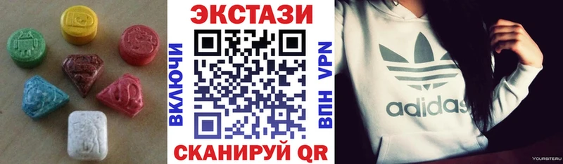 наркошоп  Рубцовск  маркетплейс телеграм  Ecstasy 99% 