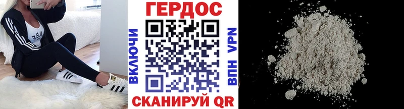 ГЕРОИН герыч  Рубцовск 