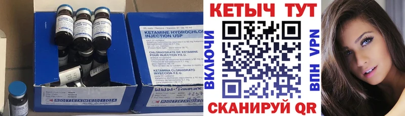 Кетамин VHQ  OMG онион  Рубцовск 