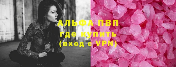 каннабис Иннополис