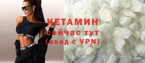 марки nbome Каменск-Шахтинский