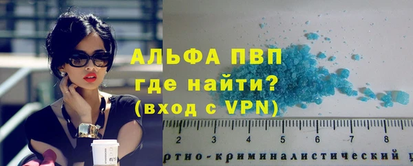 меф VHQ Каменногорск