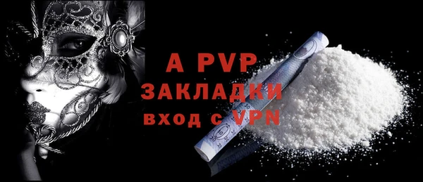 трава Каменка