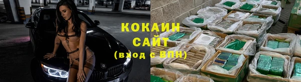 меф VHQ Каменногорск