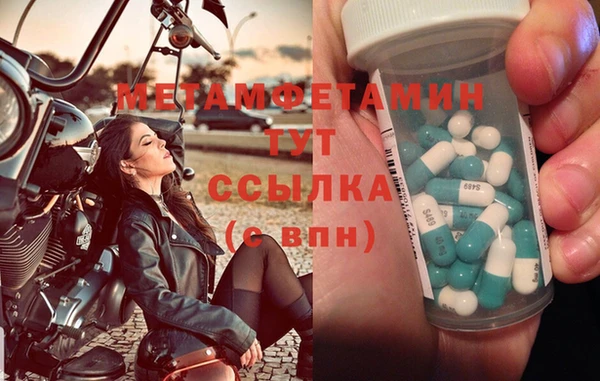 марки nbome Каменск-Шахтинский