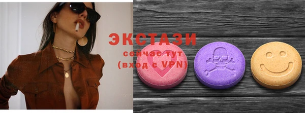 трава Каменка