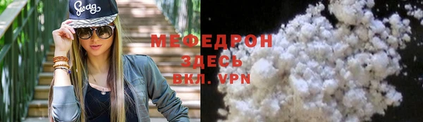 каннабис Иннополис