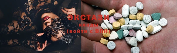 сатива Инсар