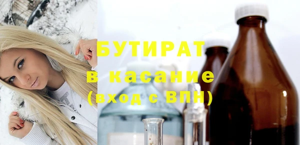 марки nbome Каменск-Шахтинский