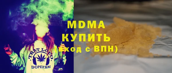 трава Каменка