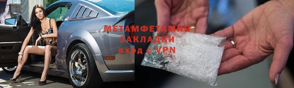 марки nbome Каменск-Шахтинский