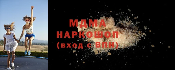 марки nbome Каменск-Шахтинский