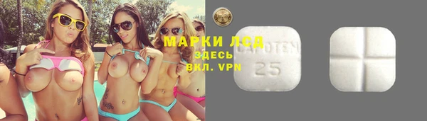 меф VHQ Каменногорск