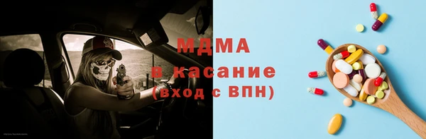 трава Каменка