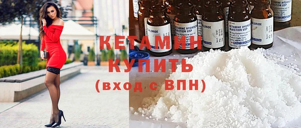 трава Каменка