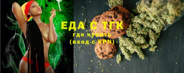 меф VHQ Каменногорск