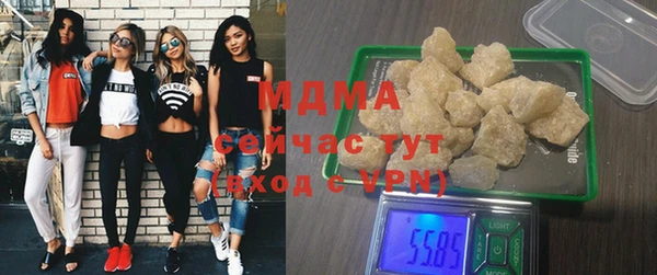 сатива Инсар