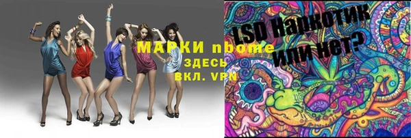 меф VHQ Каменногорск