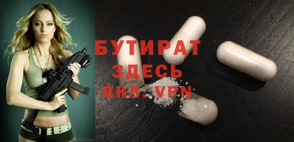каннабис Иннополис