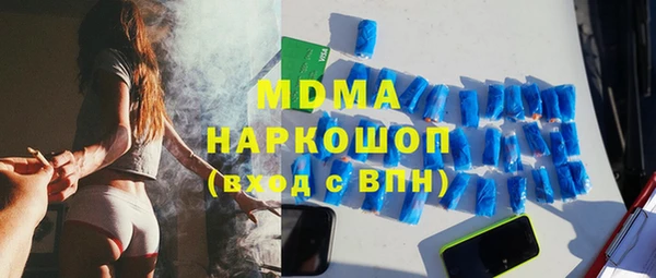 каннабис Иннополис