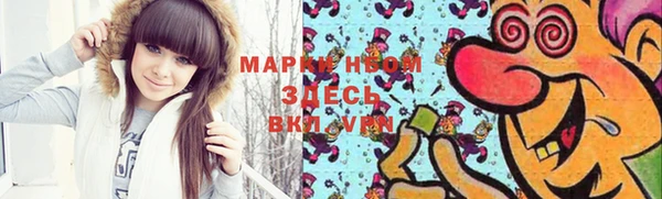 меф VHQ Каменногорск
