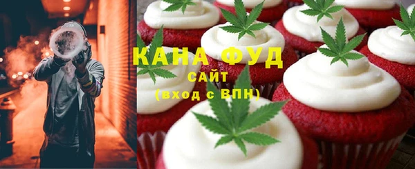 трава Каменка