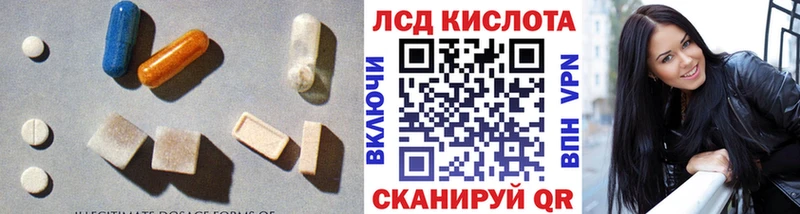 хочу   Рубцовск  гидра ссылка  ЛСД экстази кислота 
