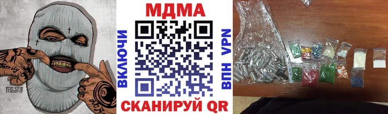 МДМА Molly Рубцовск