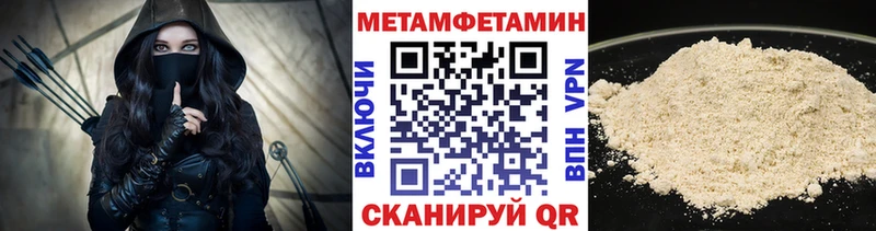 Первитин витя Рубцовск