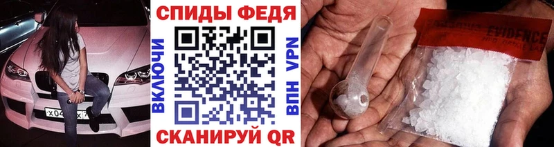 продажа наркотиков  Рубцовск  Первитин Декстрометамфетамин 99.9% 