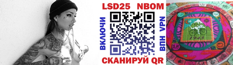 Марки N-bome 1500мкг  купить наркоту  Рубцовск 