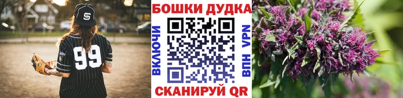 кракен сайт  Рубцовск  Бошки марихуана White Widow  дарнет шоп 